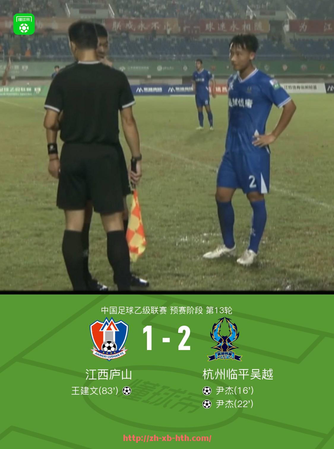 华体会hth-2020年中超联赛完整赛程及球队战绩汇总