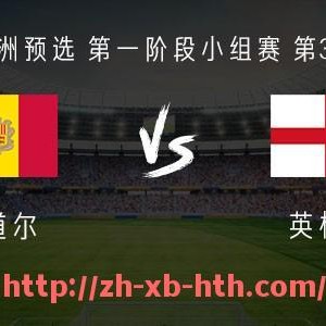 华体会hth-世俱杯比赛暂停期间技术统计数据处理方法与监管机制